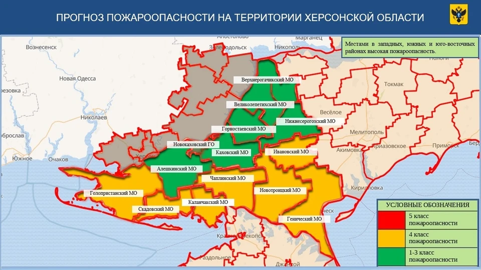 Фото: 84.mchs.gov.ru