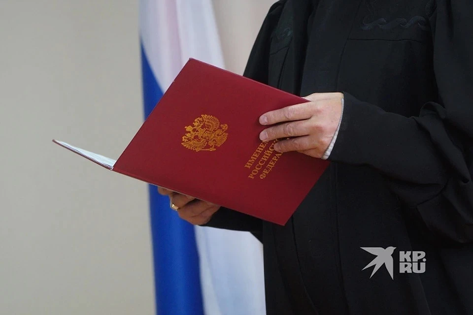Теперь ее создатель предстанет перед судом.