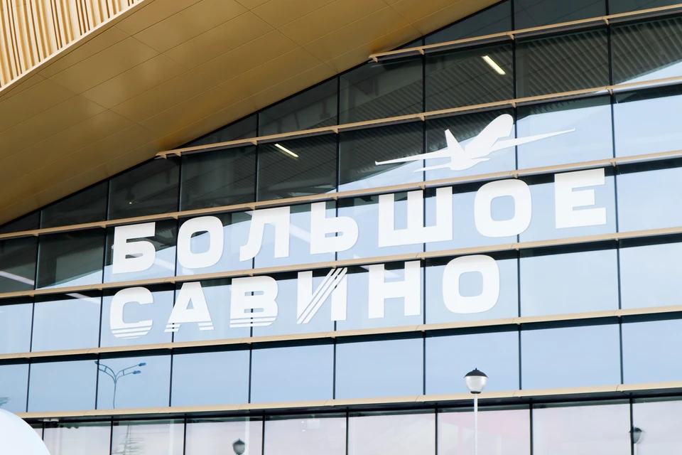 В настоящее время все воздушные операции в пермском аэропорту возобновлены.