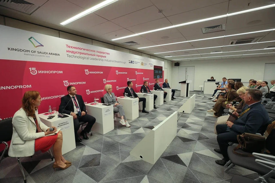 Дискуссия «Промышленность как драйвер роста городов» на «Иннопроме-2025». Фото: Владислав Бурнашев/ТАСС.
