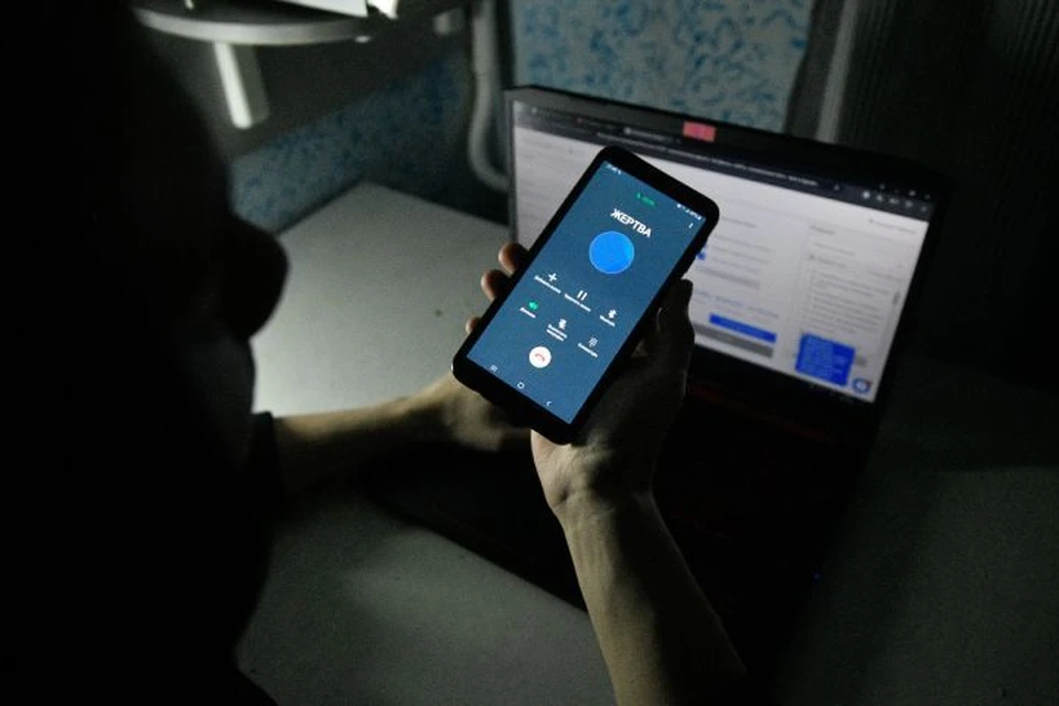 Жители Комсомольска потеряли 7,5 миллиона рублей за неделю из-за мошенников