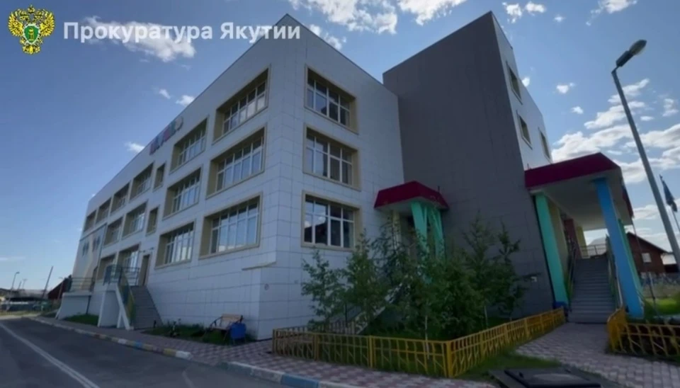 Прокуратура внесла представления директору детского сада Фото: прокуратура Якутии