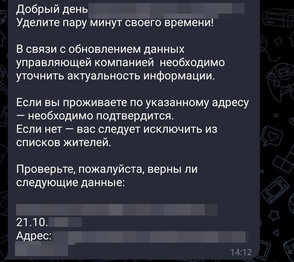 Фото: Информационный центр правительства Тюменской области.