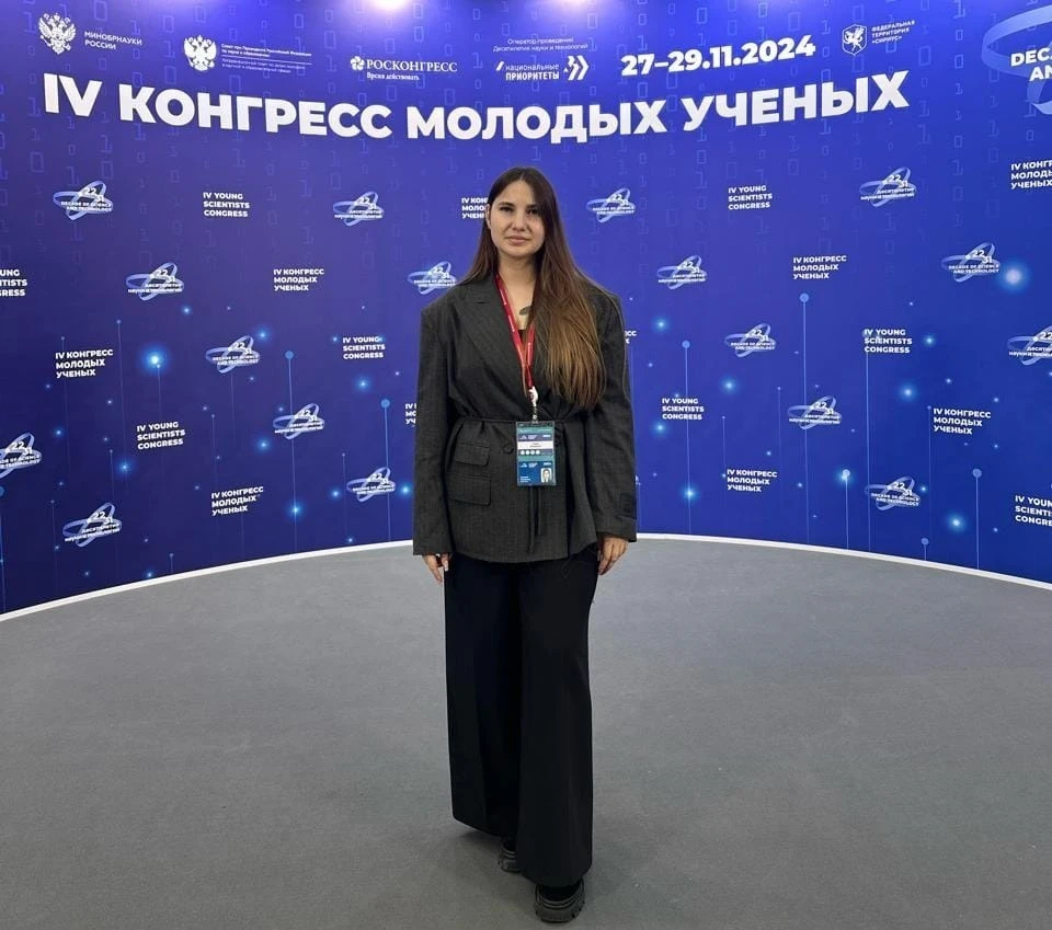 Фото: УГНТУ
