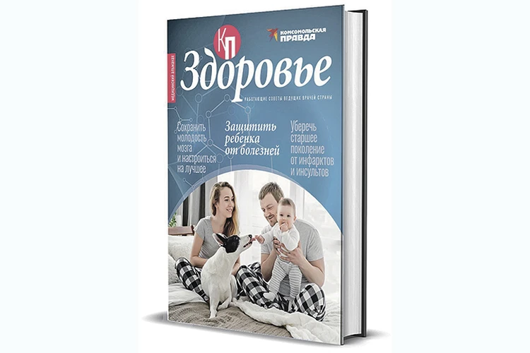 Распознать диабет, помолодеть и накормить «нехочуху»