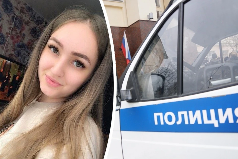 Ирину искали почти два месяца. Фото: соцсети