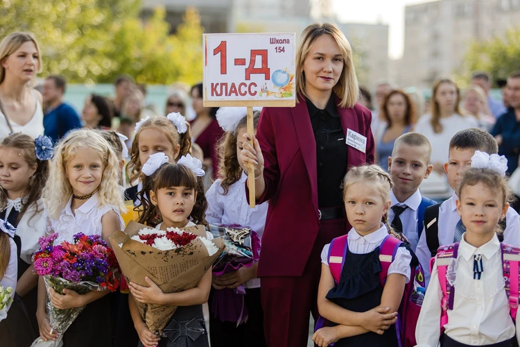 Ваш классный — самый классный? Расскажите о нем!