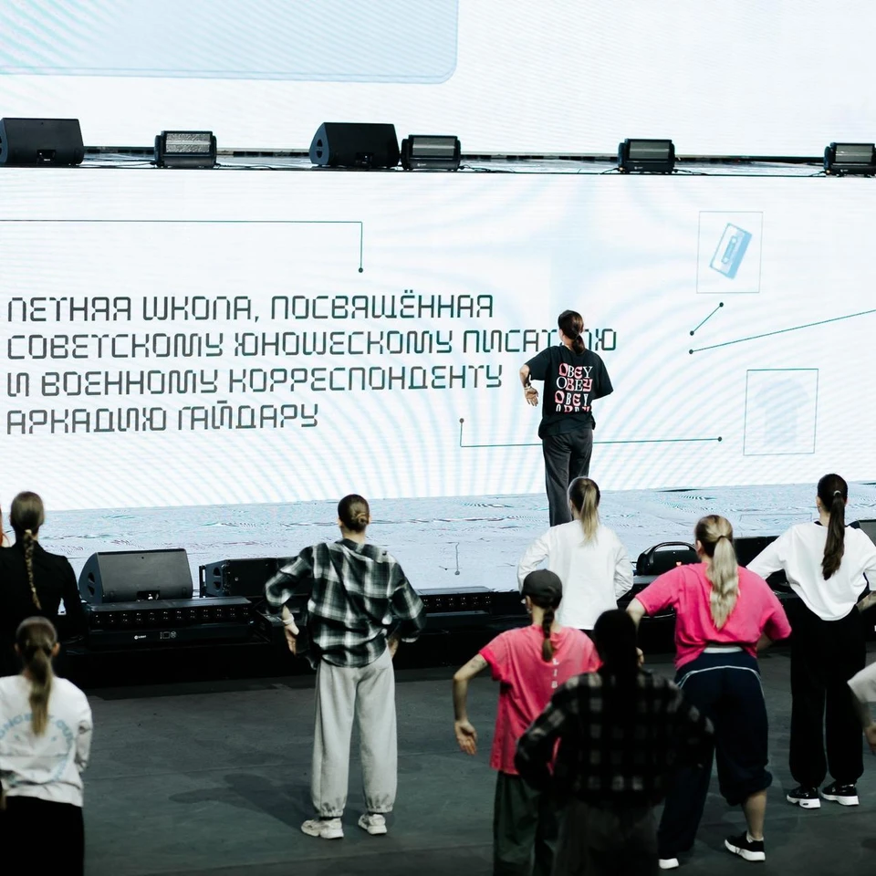 Фото: Российский союз молодежи