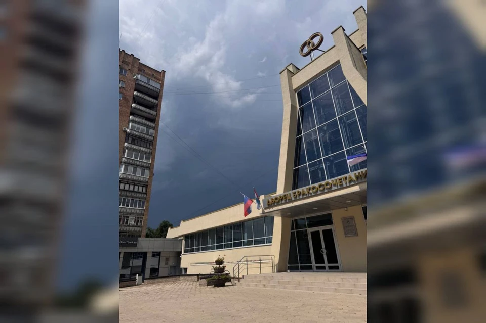 Объявлен оранжевый уровень опасности