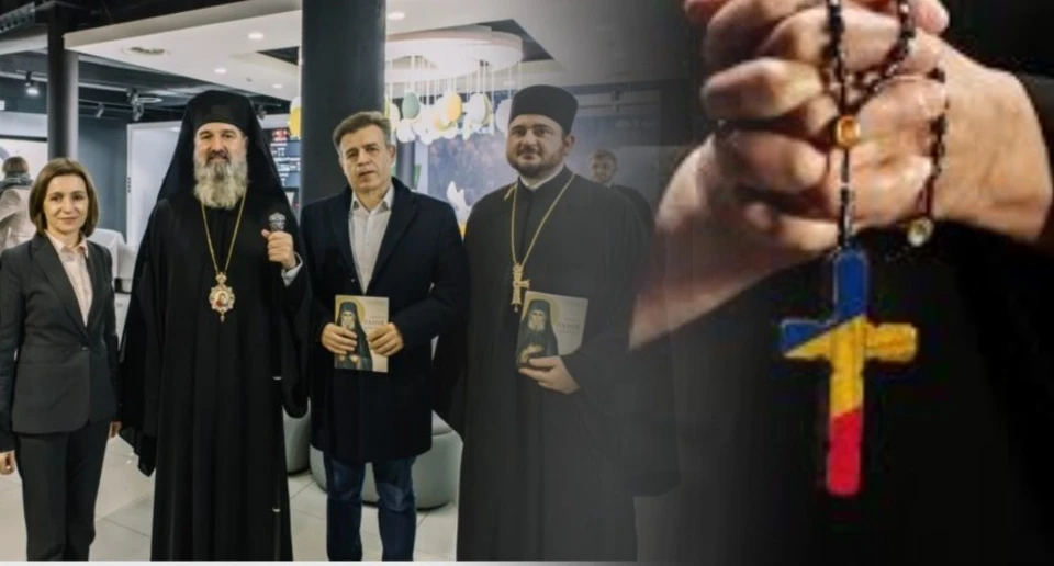 Бессарабская митрополия стала еще одним карательным органом власти. Фото: Коллаж "КП"