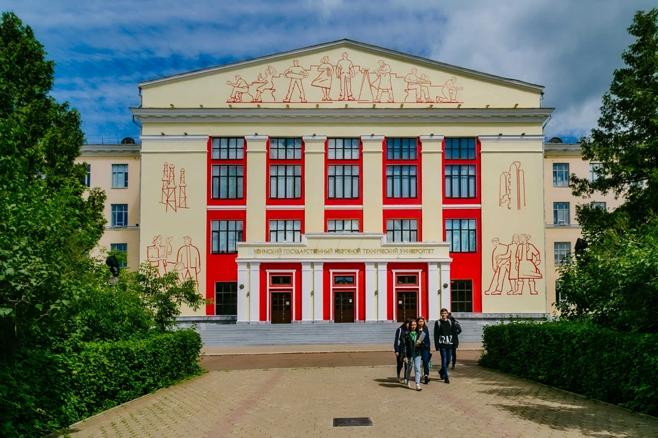 Высокие баллы позволяют претендовать на наиболее конкурентные специальности. Фото: УГНТУ.