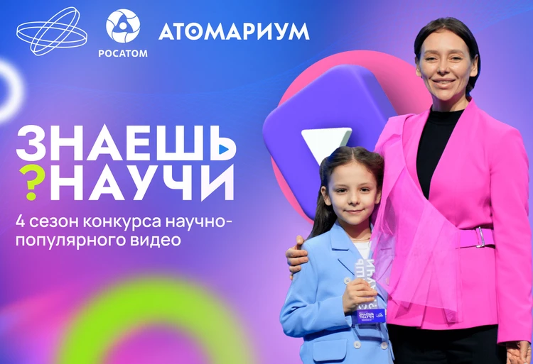 Названы победители конкурса «Знаешь? Научи!»