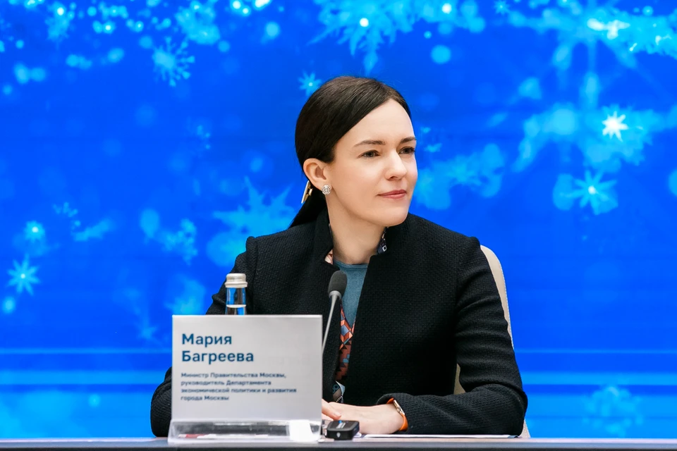 Мария Багреева / Пресс-служба Департамента экономической политики и развития города Москвы