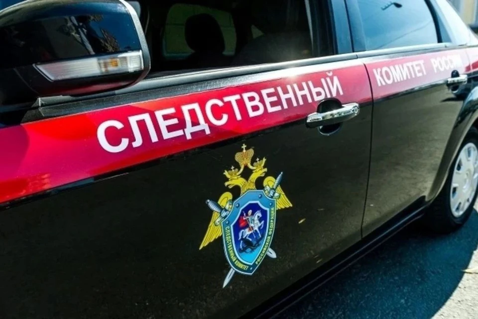 Следователи возбудили уголовное дело.