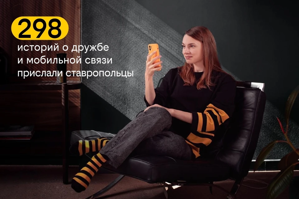 Историй прислали почти в 3 раза больше, чем было выделено призов. Фото: Сергей Рогачев/пресс-служба Билайна