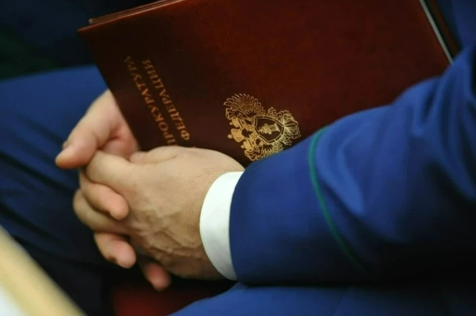 Прокуратура провела проверку и выявила коррупционный факт