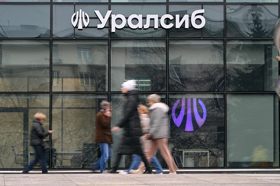 Фото: предоставлено банком Уралсиб