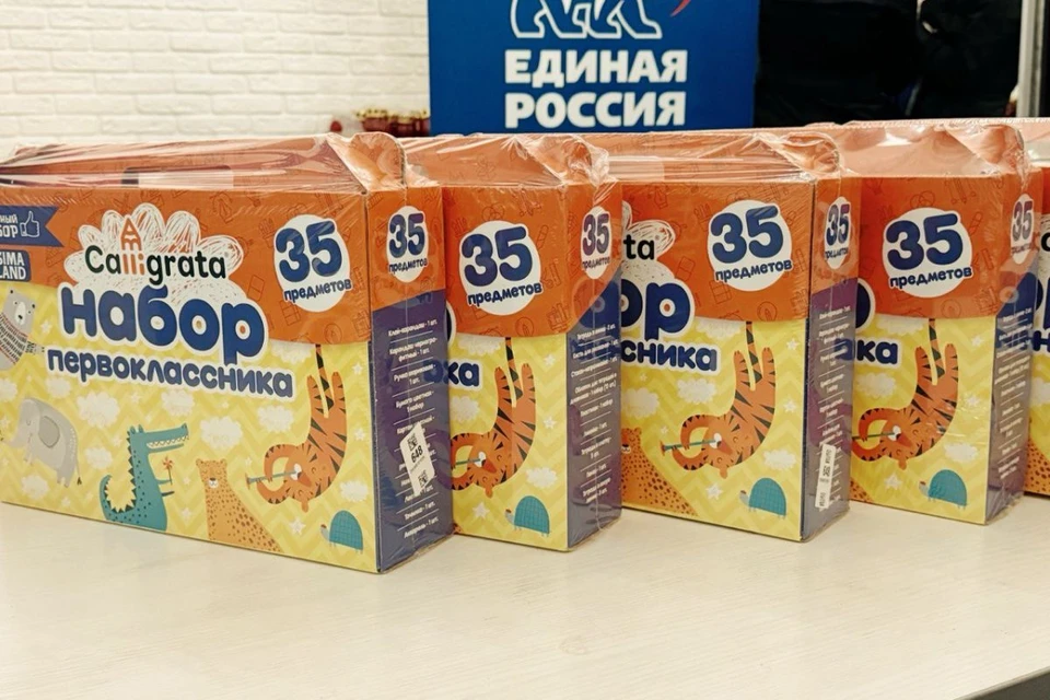 Фото: "Единая Россия", ER.RU