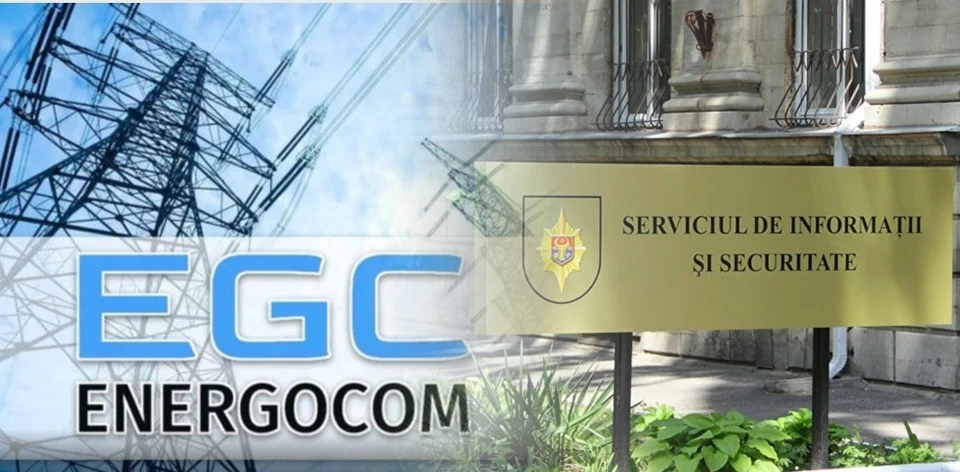 На Energocom подали жалобы в правоохранительные органы. Фото: Коллаж "КП"