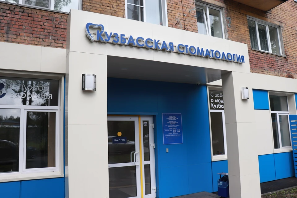 Новая стоматологическая поликлиника в Березовском начала прием пациентов.