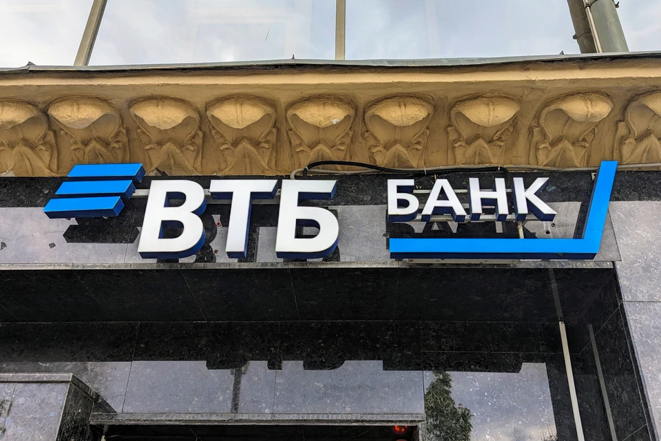 Финансовая поддержка ВТБ сыграла решающую роль