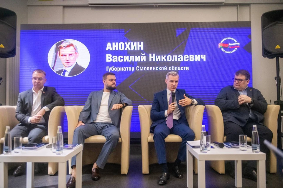 Фото: Правительство Смоленской области.