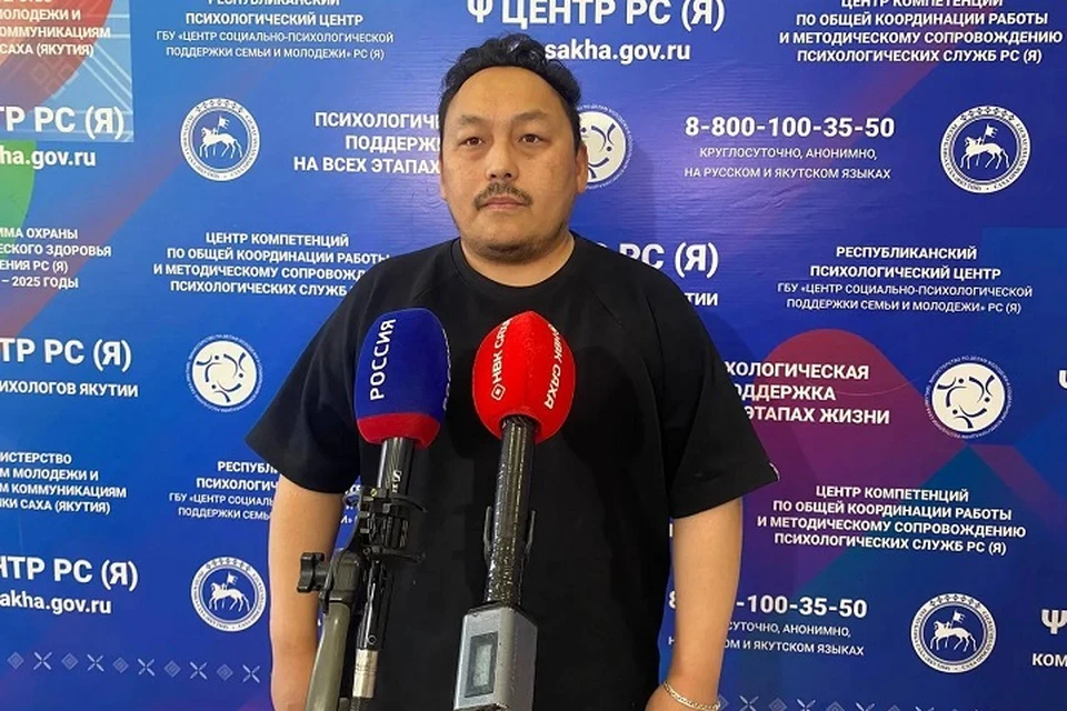В Якутии усилили психологическую поддержку участников СВО и их близких. Фото: Пресс-служба Главы Республики Саха (Якутия) и Правительства Республики Саха (Якутия)