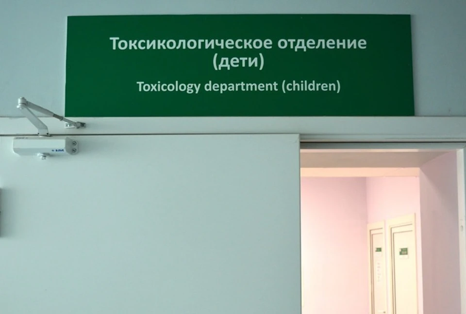 Девочка находится в больнице. Фото: облздрав.