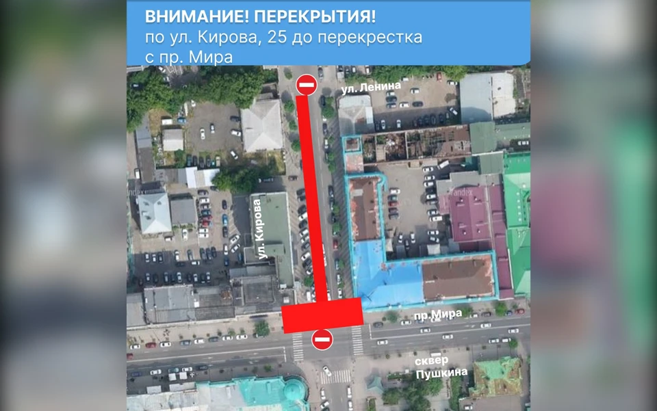 Фото: администрация Красноярска