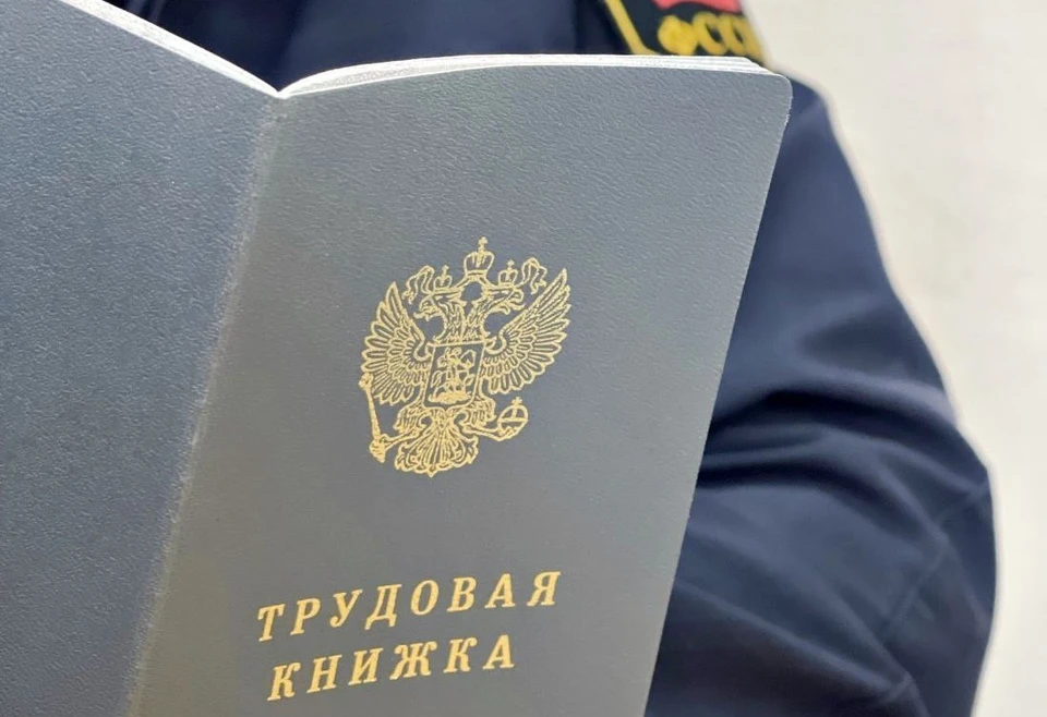 В Калужской области приставы заставили работодателя выполнить решение суда.