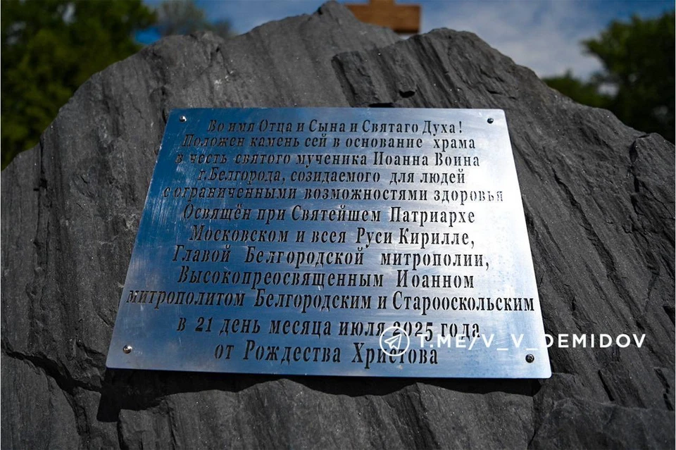 Фото: @v_v_demidov