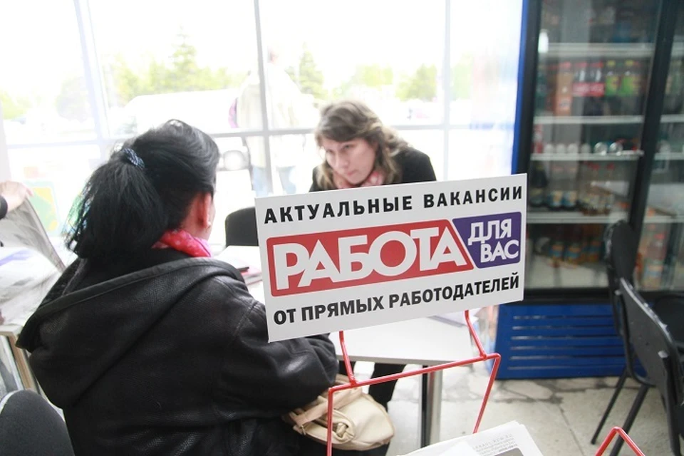 Спрос на специалистов со знанием китайского рухнул в Хабаровском крае