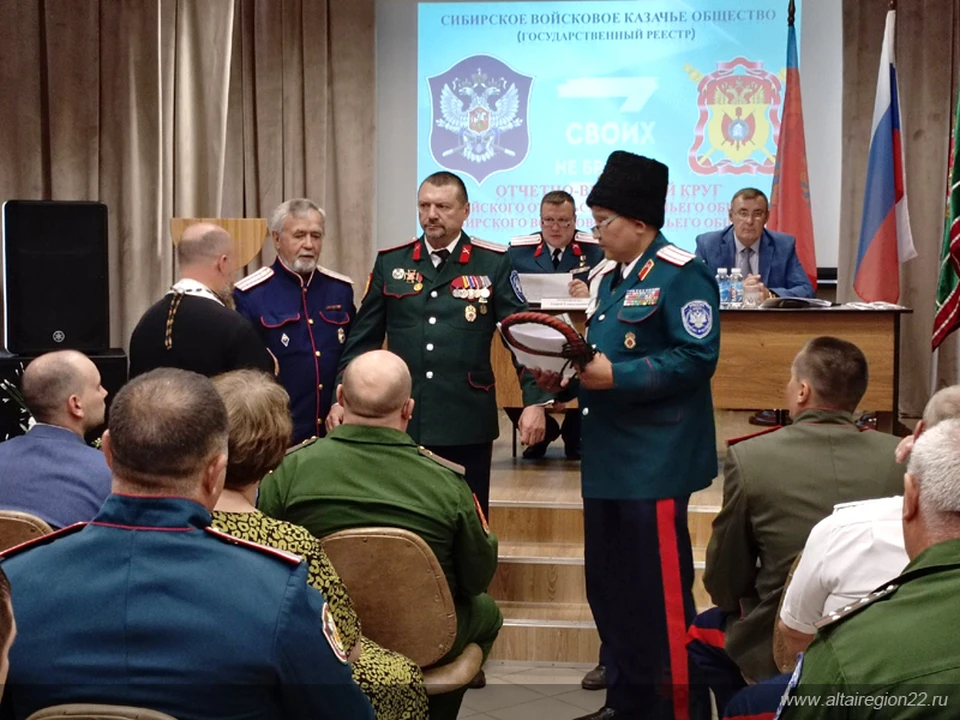 Мероприятие прошло в Доме народов Алтайского края