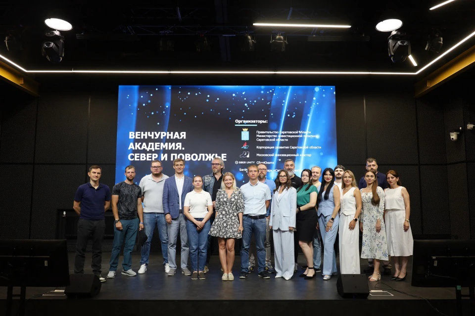 Фото: Мининвест