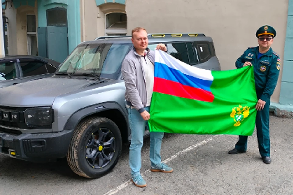 Фото: Федеральное агентство по управлению государственным имуществом