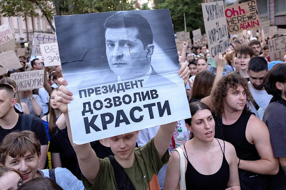 Участники антикоррупционного митинга в Киеве.