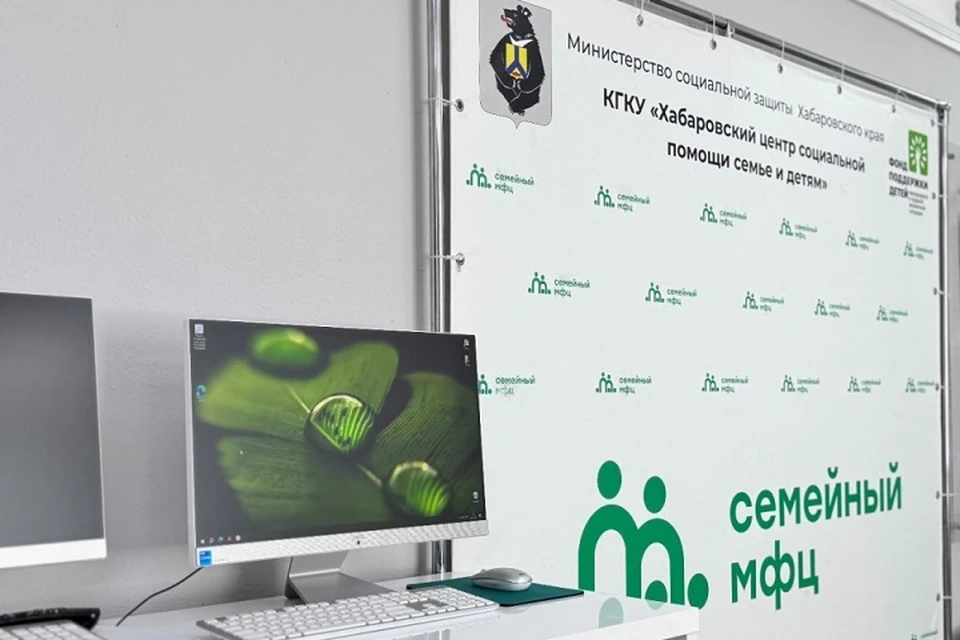 Семейные гостиные открыли для родственников участников СВО в Хабаровском крае Фото: пресс-служба министерства социальной защиты края