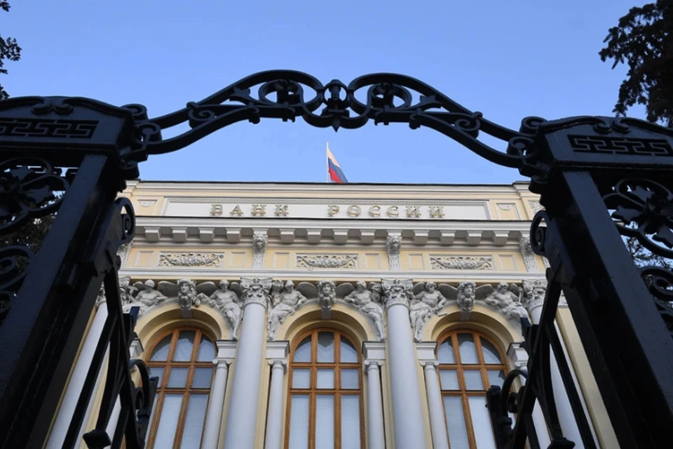 «Росконгресс»: Ключевую ставку ЦБ могут снизить до 16% к концу года