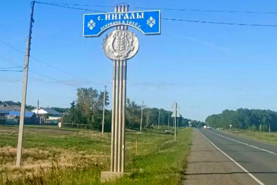 Фото: правительство Омской области