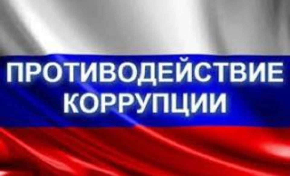 Фото: пресс-служба прокуратуры Костромской области