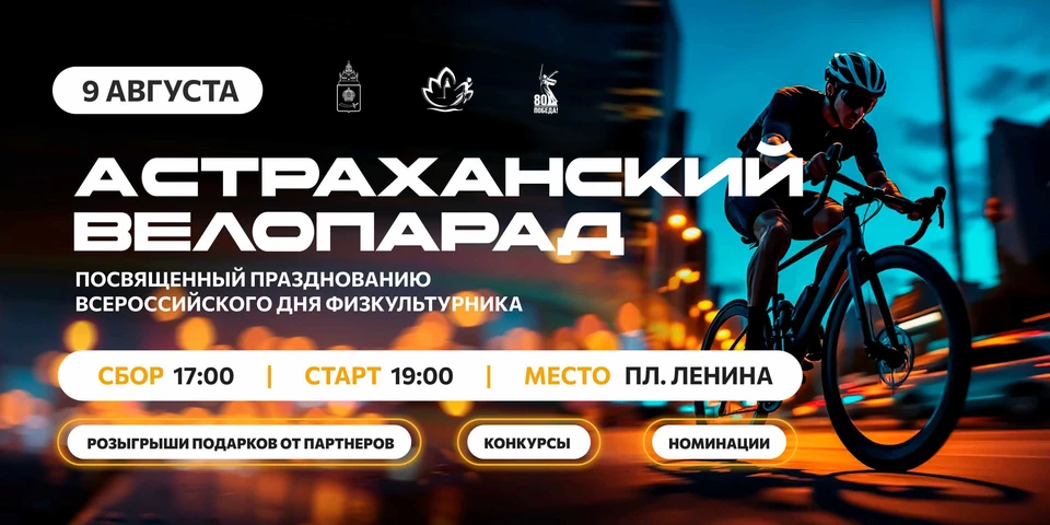 Гостей праздника ждет насыщенная программа