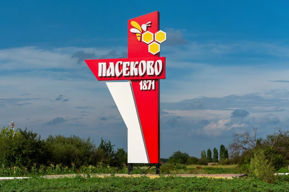 Фото правительства Воронежской области