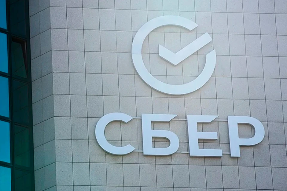 Фото: Сбер