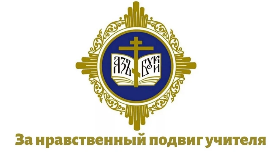 Гран-при конкурса уедет в Рязань.