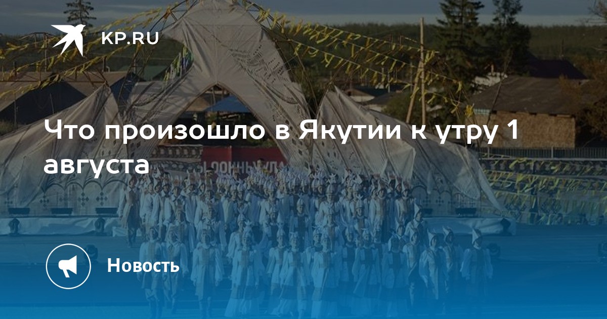 Трагедия на реке в Якутии: двое мужчин погибли, поиски второго продолжаются