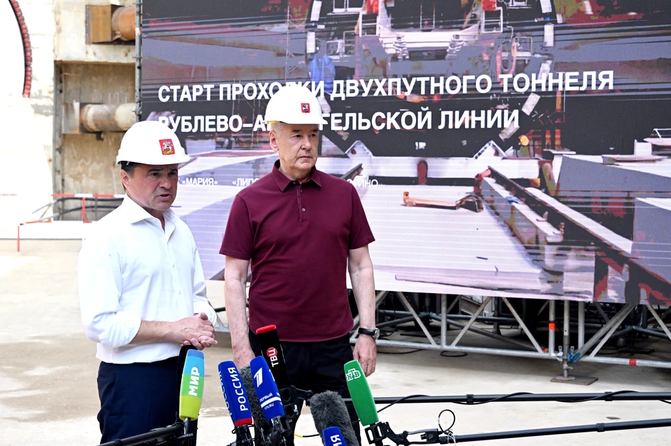 Собянин и Воробьев дали старт проходке тоннеля на Рублево-Архангельской ветке