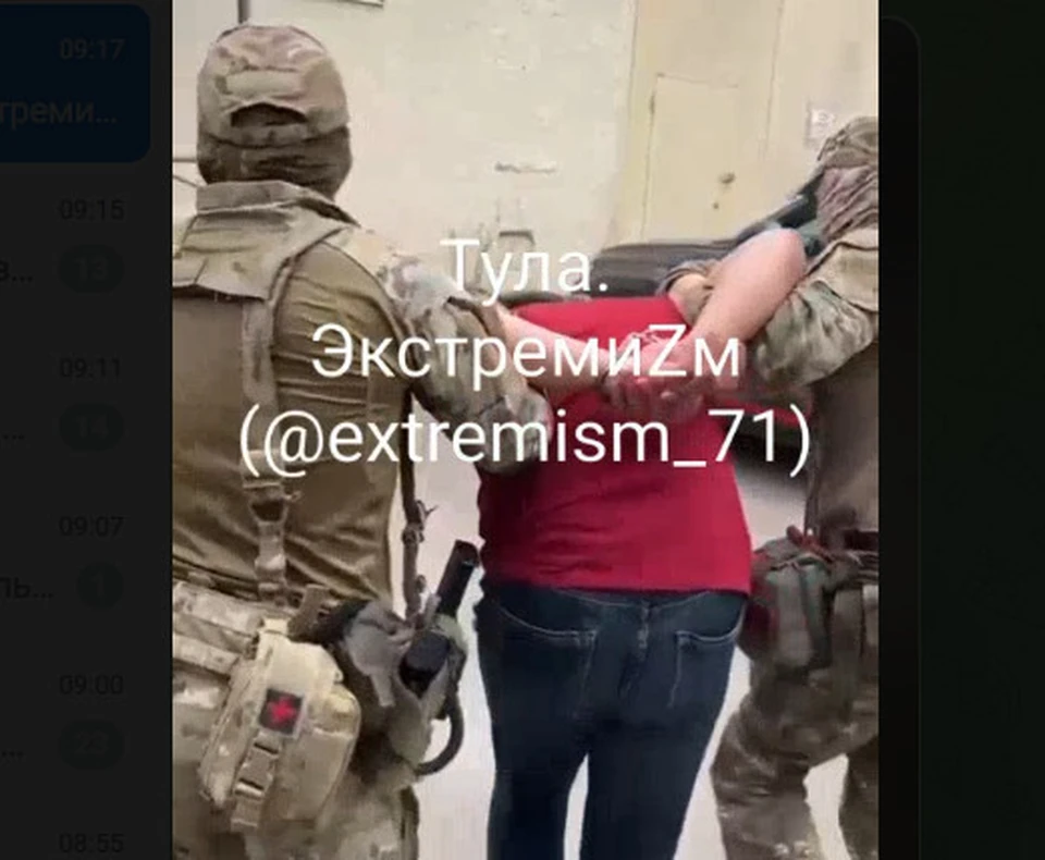 Туляк с криминальным прошлым снова попался на экстремизме. Фото: "Тула. Эстремизм".