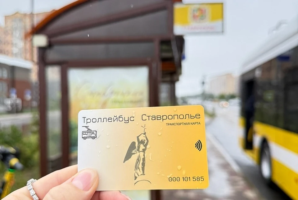 Все троллейбусы работают по регулируемому тарифу в 25 рублей. Фото: пресс-службы краевого министерства дорожного хозяйства и транспорта