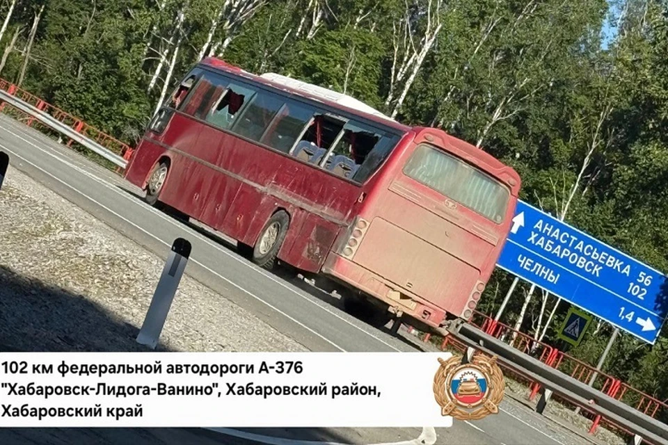 Два пассажирских автобуса столкнулись в Хабаровском крае Фото: Госавтоинспекция Хабаровского края