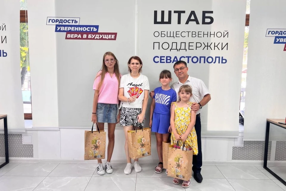 В прошлом году адресную помощь получили 287 тысяч школьников по всей России. Фото: Севастопольское региональное отделение «Единой России»